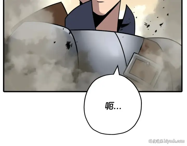 《从士兵到君主》第77话 老师好！图80