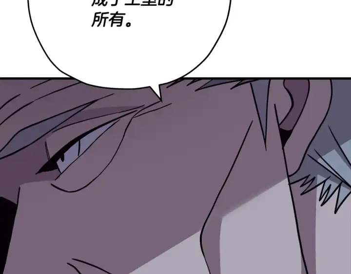《从士兵到君主》第81话 暴雨将至图114
