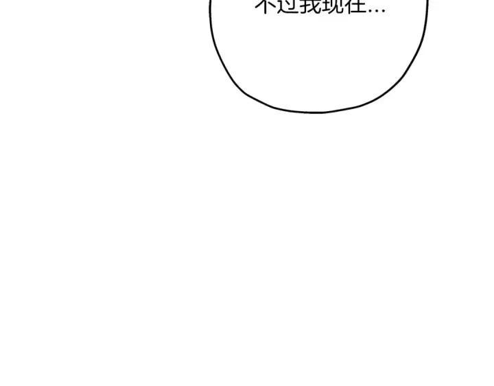 《从士兵到君主》第81话 暴雨将至图119