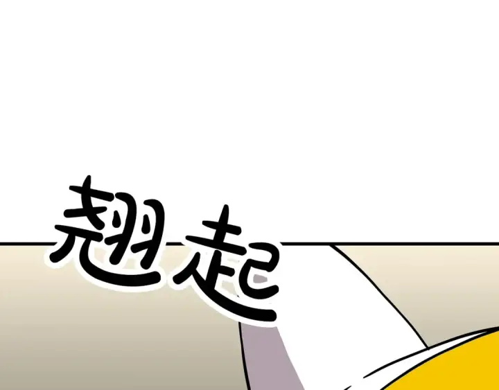 《从士兵到君主》第81话 暴雨将至图127