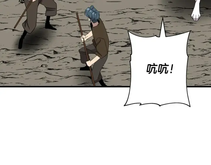 《从士兵到君主》第81话 暴雨将至图130
