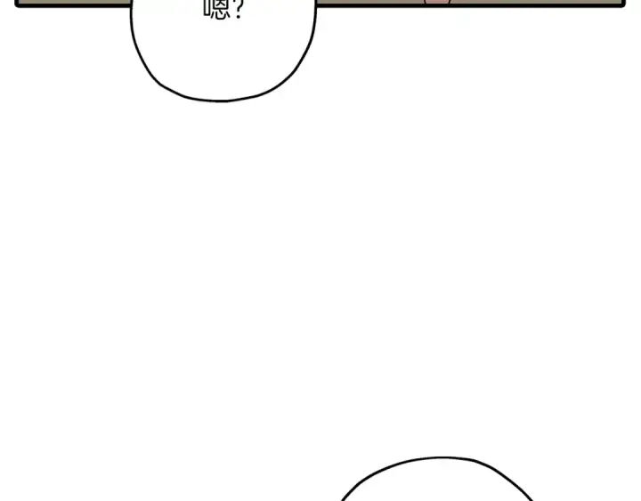 《从士兵到君主》第81话 暴雨将至图133