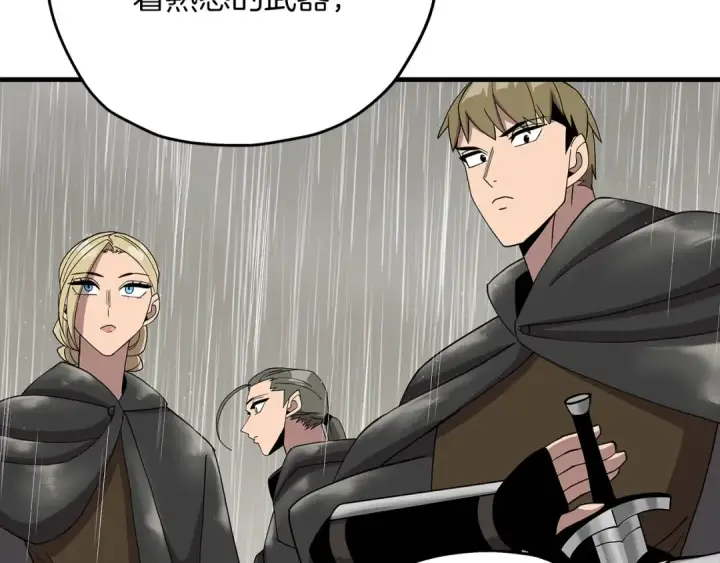 《从士兵到君主》第81话 暴雨将至图143