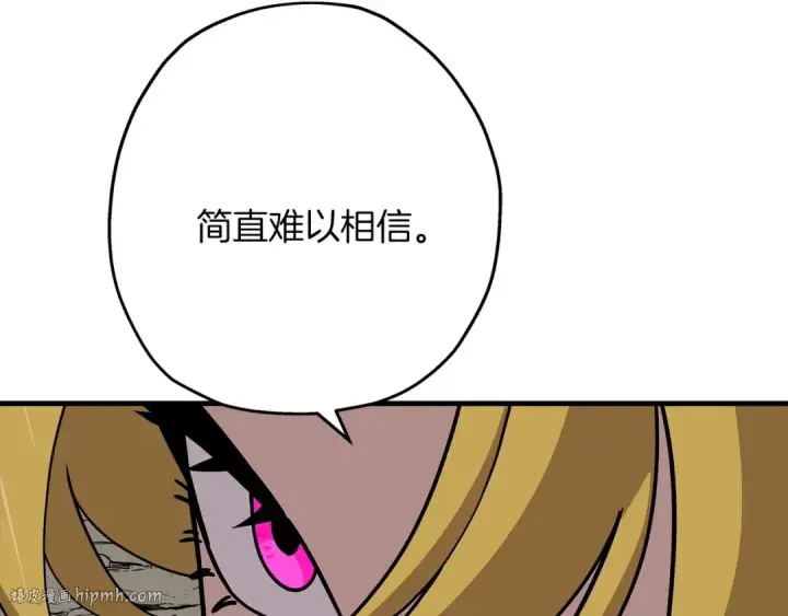 《从士兵到君主》第81话 暴雨将至图152
