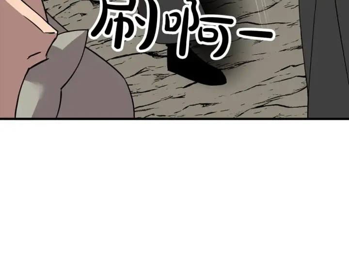 《从士兵到君主》第81话 暴雨将至图156
