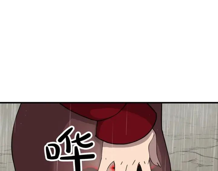 《从士兵到君主》第81话 暴雨将至图164