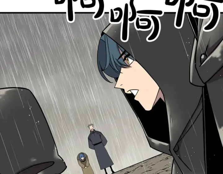 《从士兵到君主》第81话 暴雨将至图169