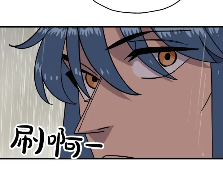 《从士兵到君主》第81话 暴雨将至图180