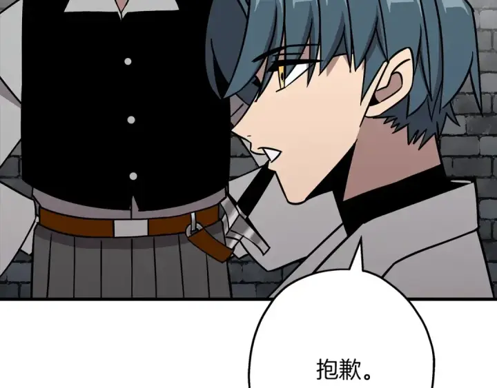《从士兵到君主》第81话 暴雨将至图29