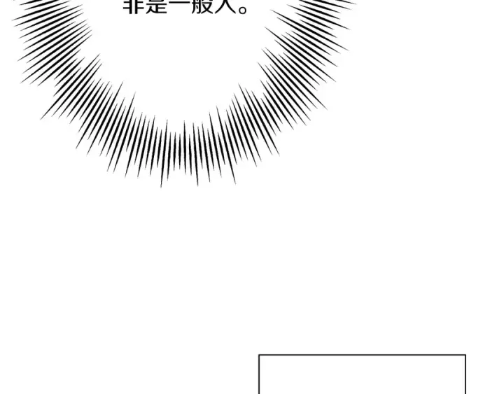 《从士兵到君主》第81话 暴雨将至图42