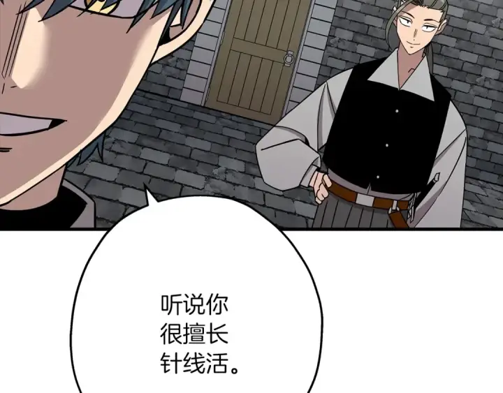 《从士兵到君主》第81话 暴雨将至图7