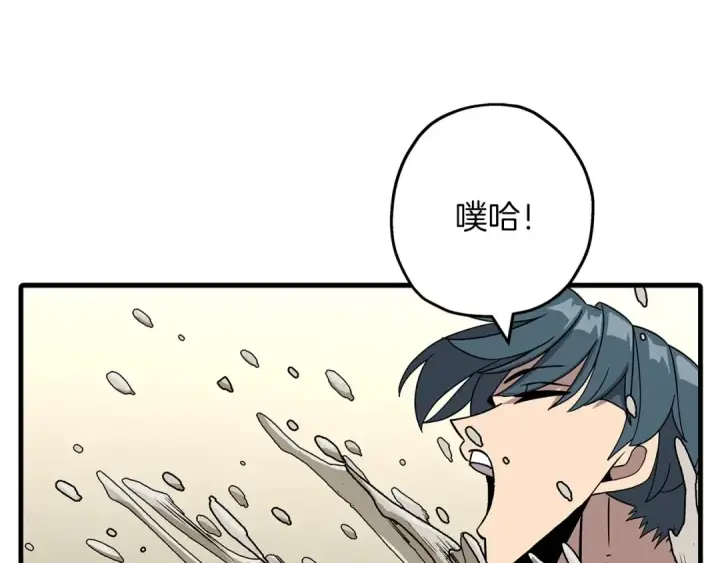 《从士兵到君主》第81话 暴雨将至图78