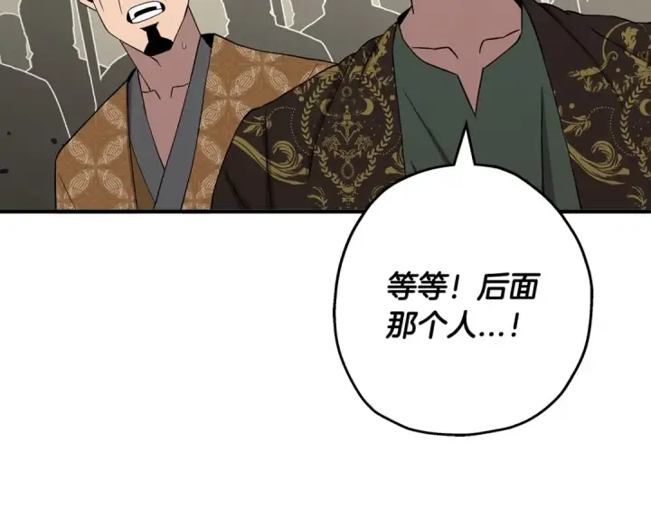 《从士兵到君主》第90话 归来！天定的君王！图167