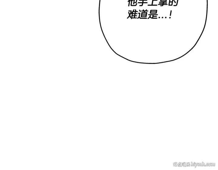《从士兵到君主》第90话 归来！天定的君王！图176