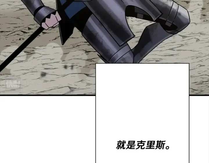 《从士兵到君主》第93话 呐喊图167