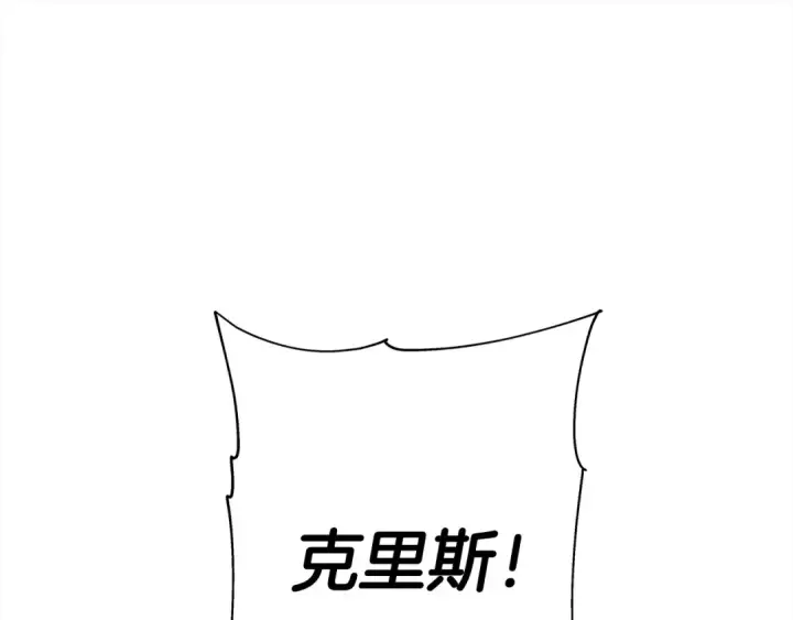 《从士兵到君主》第94话 炸裂战场的一击图102
