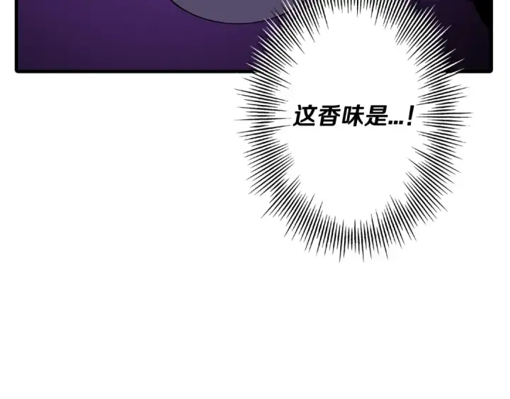 《从士兵到君主》第99话 暗杀图167