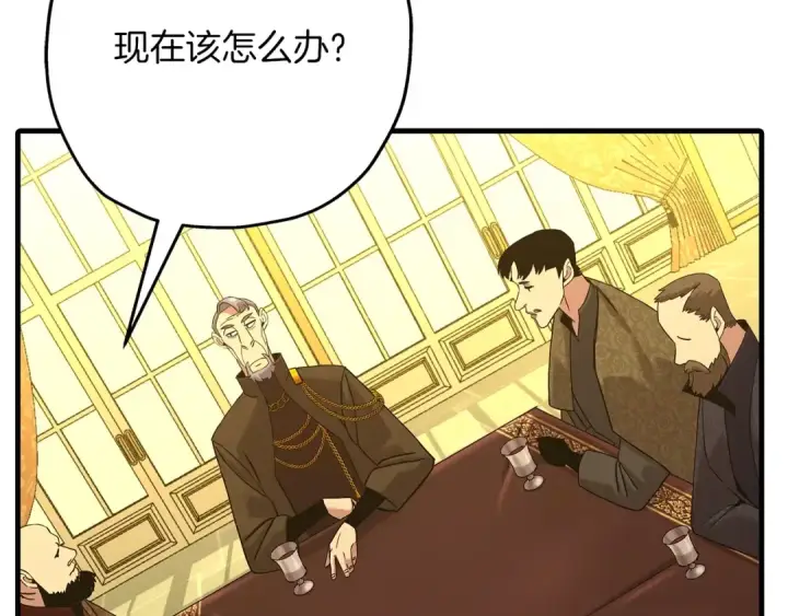 《从士兵到君主》第99话 暗杀图2