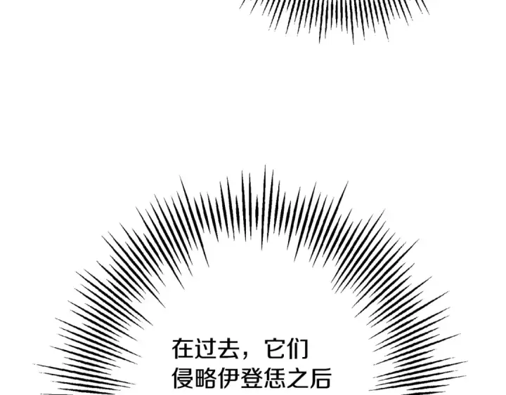 《从士兵到君主》第103话 大事不妙图100