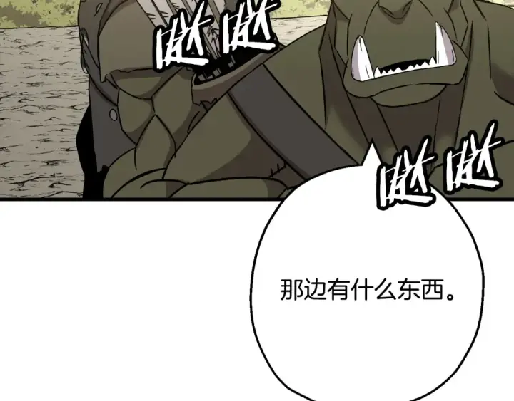 《从士兵到君主》第103话 大事不妙图113