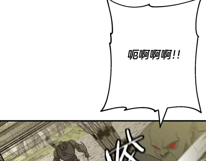 《从士兵到君主》第103话 大事不妙图116