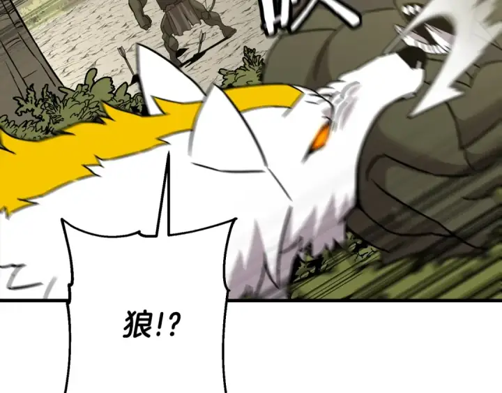 《从士兵到君主》第103话 大事不妙图117