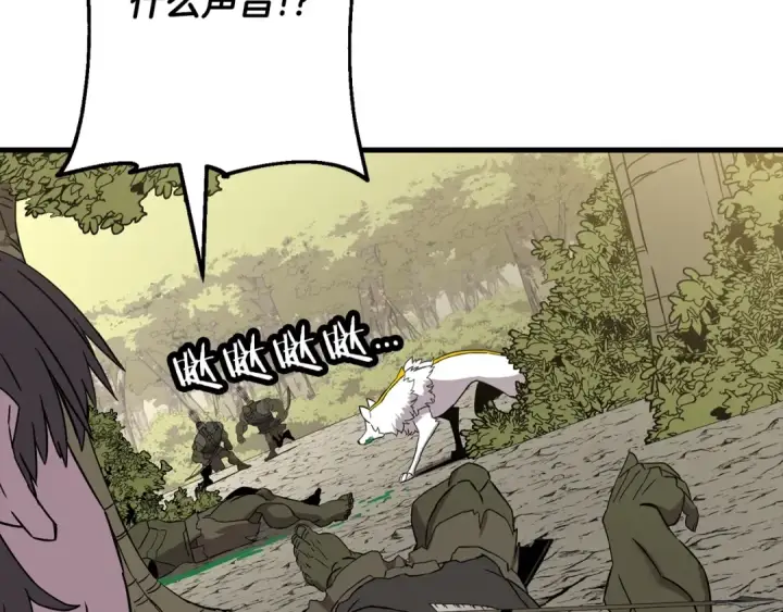《从士兵到君主》第103话 大事不妙图132