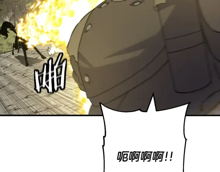 《从士兵到君主》第103话 大事不妙图138