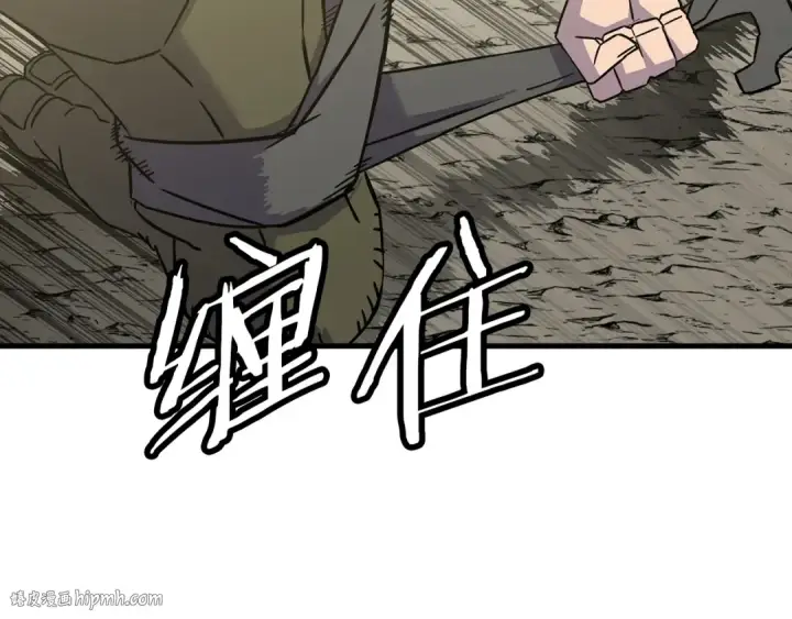 《从士兵到君主》第103话 大事不妙图144