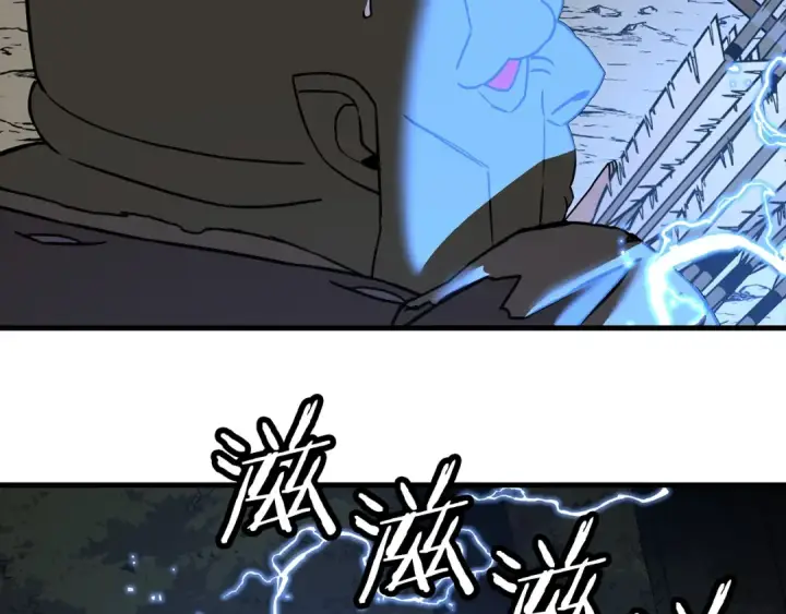 《从士兵到君主》第103话 大事不妙图149
