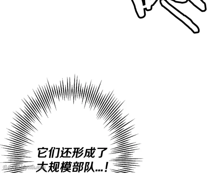 《从士兵到君主》第103话 大事不妙图168