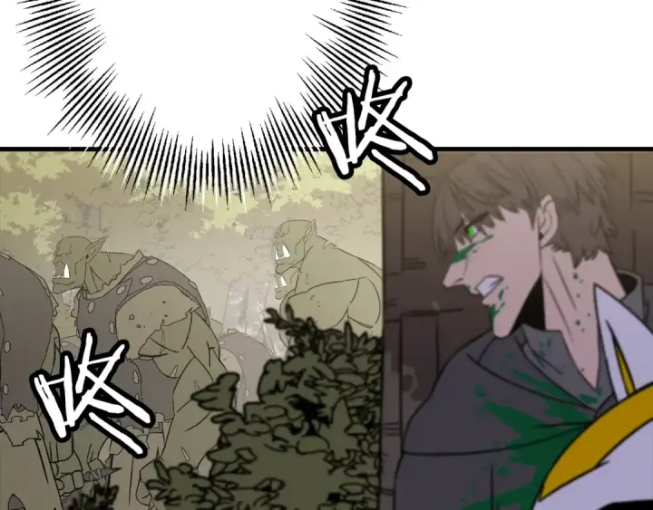 《从士兵到君主》第103话 大事不妙图169