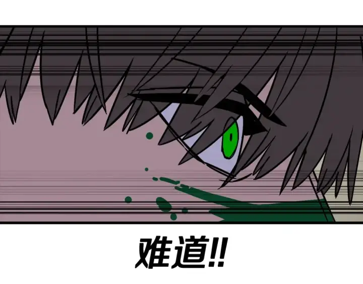 《从士兵到君主》第103话 大事不妙图174