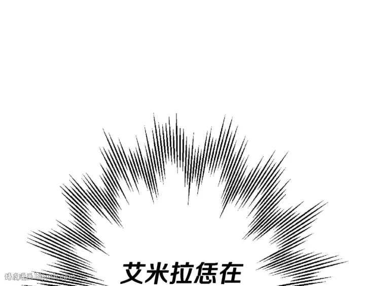 《从士兵到君主》第103话 大事不妙图176