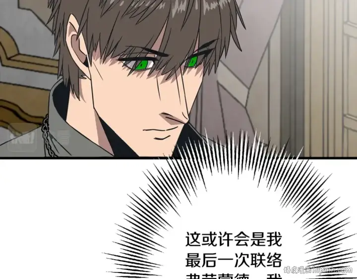 《从士兵到君主》第103话 大事不妙图24