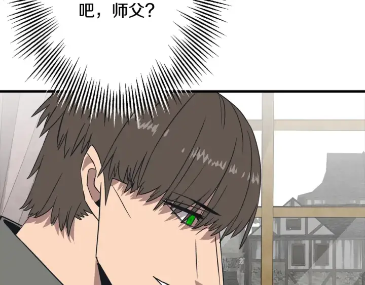《从士兵到君主》第103话 大事不妙图29