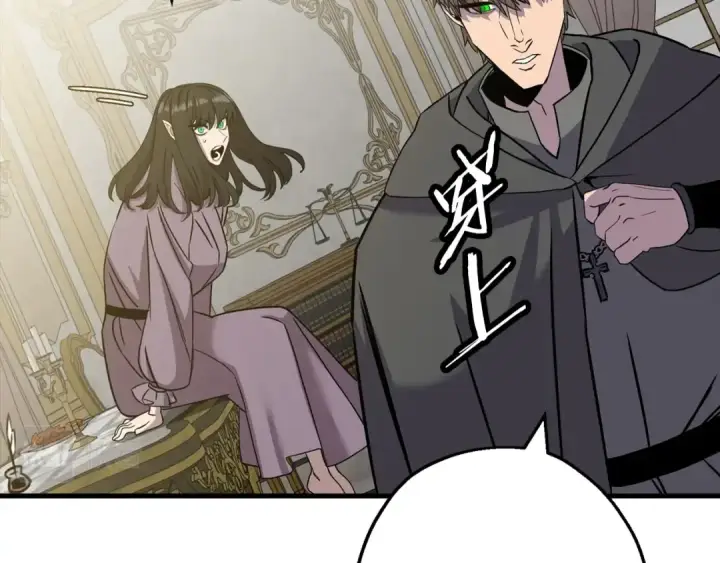 《从士兵到君主》第103话 大事不妙图38