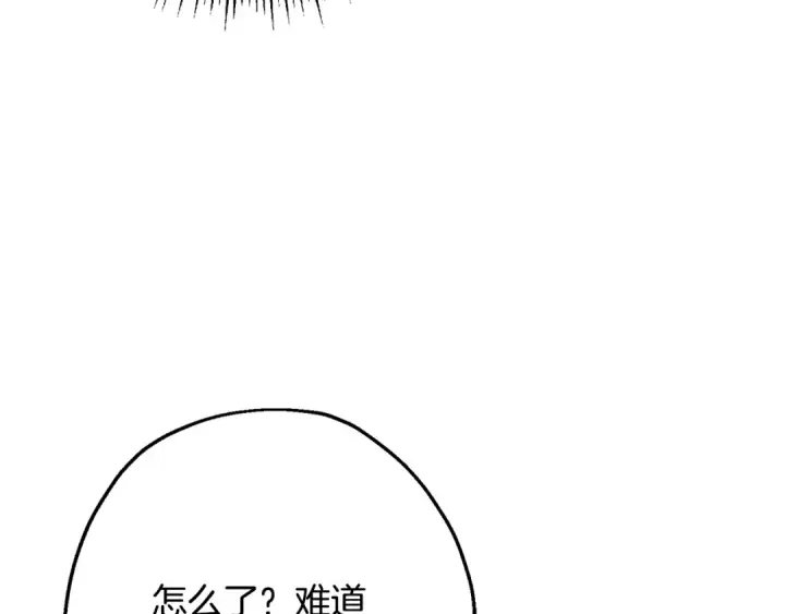 《从士兵到君主》第103话 大事不妙图4