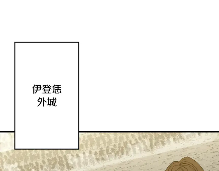 《从士兵到君主》第103话 大事不妙图49