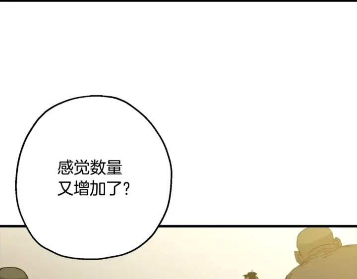 《从士兵到君主》第103话 大事不妙图51