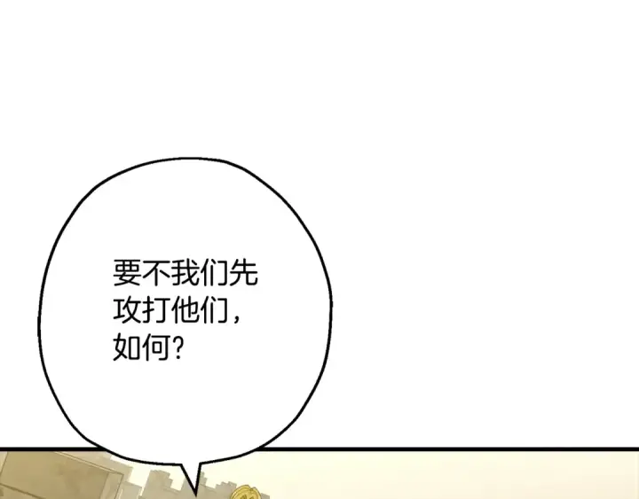 《从士兵到君主》第103话 大事不妙图57