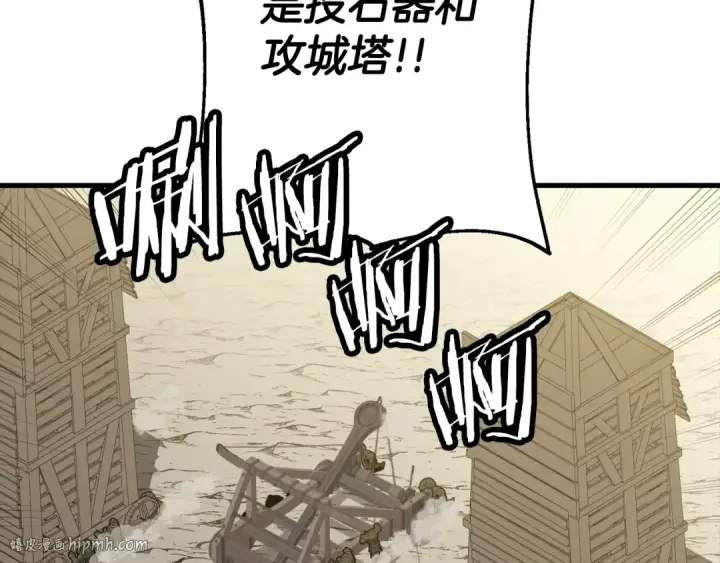 《从士兵到君主》第103话 大事不妙图72