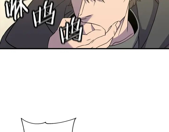 《从士兵到君主》第103话 大事不妙图85