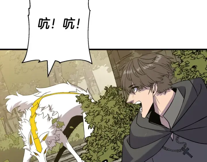 《从士兵到君主》第103话 大事不妙图86