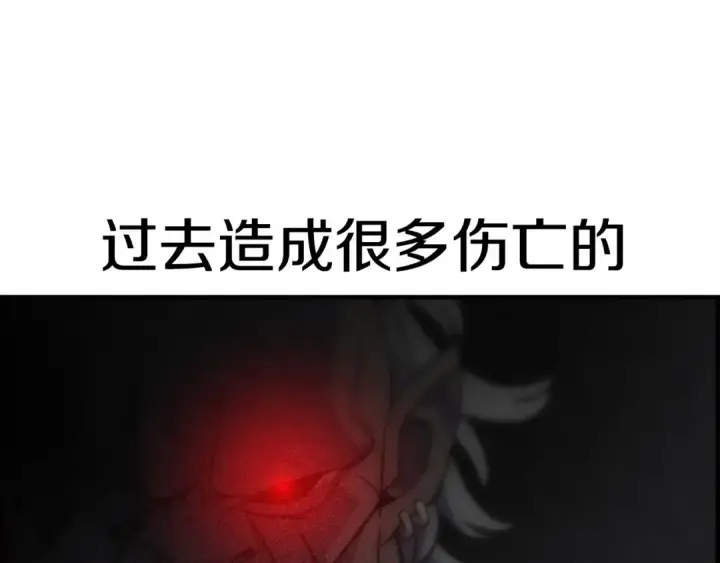 《从士兵到君主》第110话 死局已定图10
