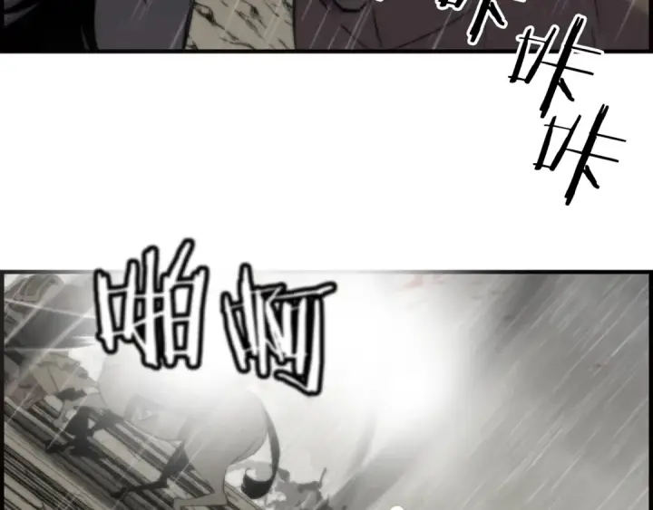 《从士兵到君主》第110话 死局已定图100