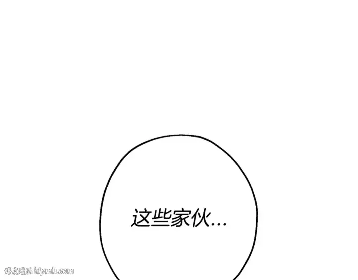 《从士兵到君主》第110话 死局已定图104