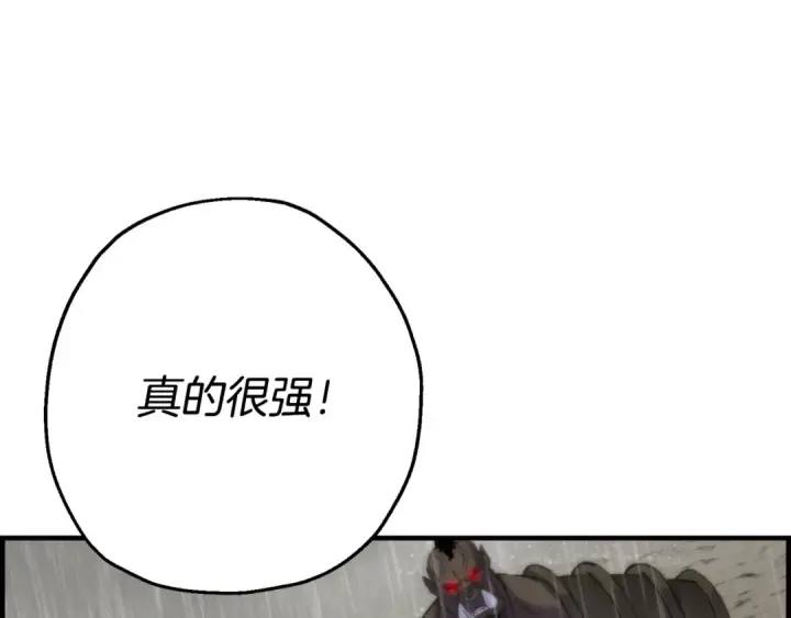 《从士兵到君主》第110话 死局已定图106