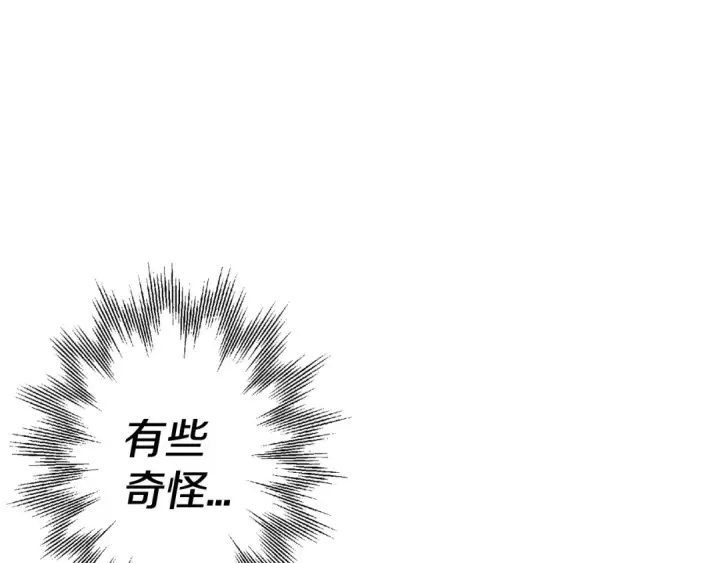 《从士兵到君主》第110话 死局已定图123