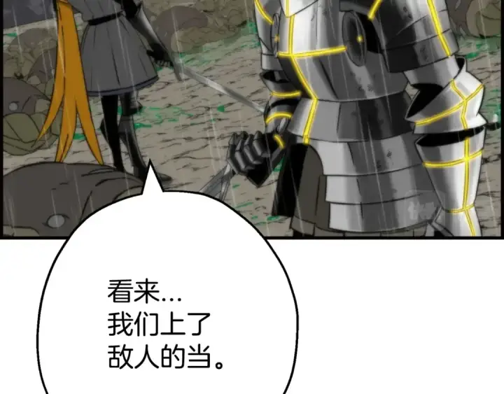 《从士兵到君主》第110话 死局已定图129